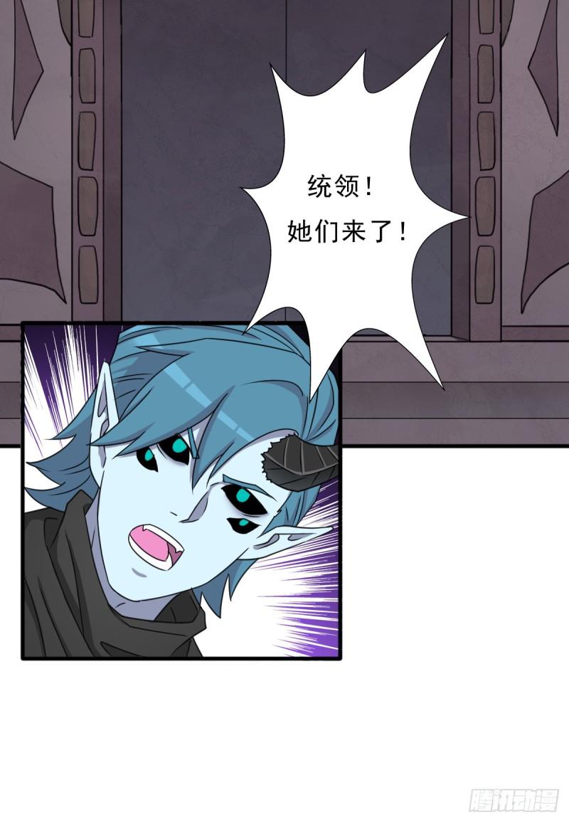 巫妖皇与该隐34