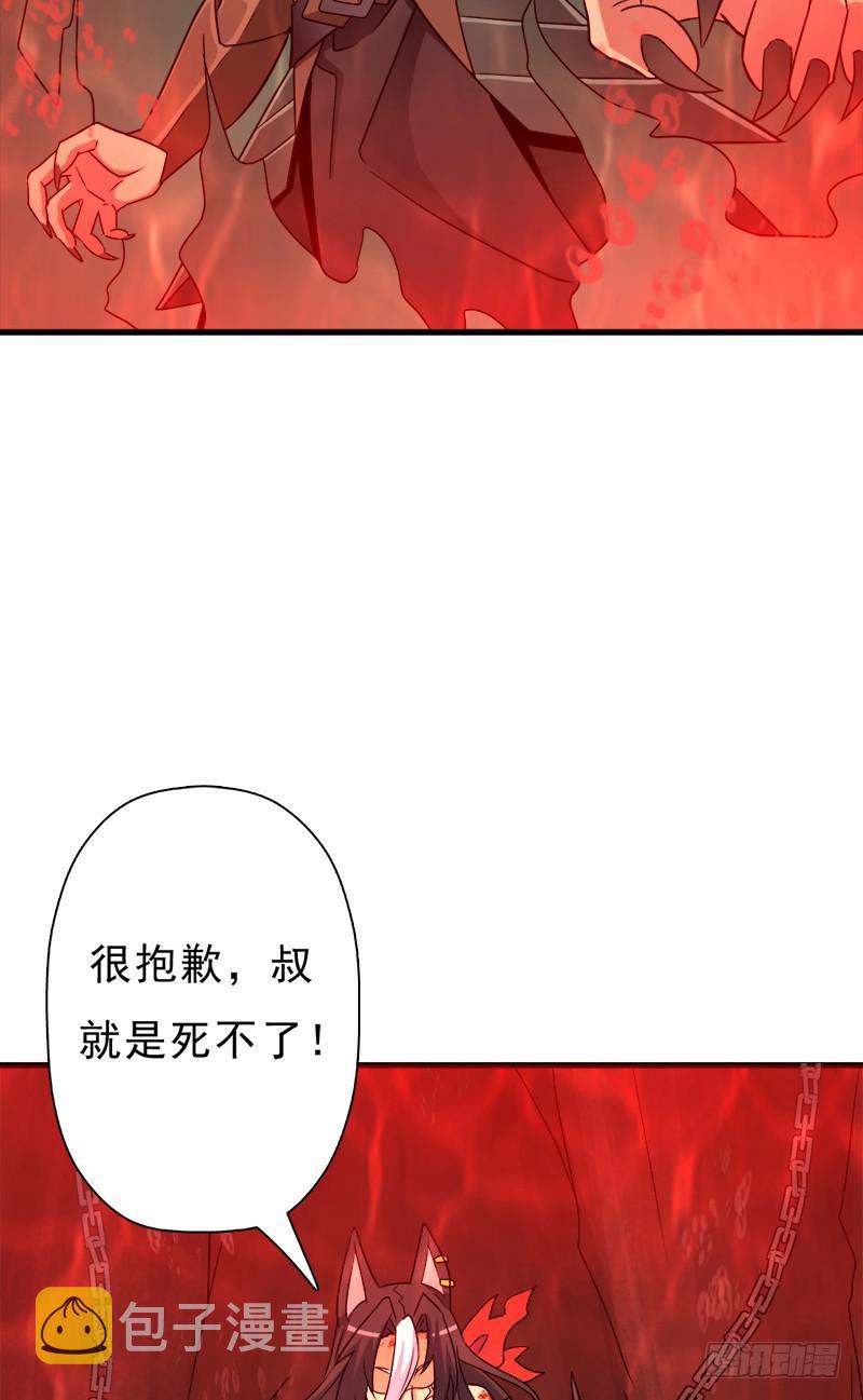 噬神跳蚤的技能55