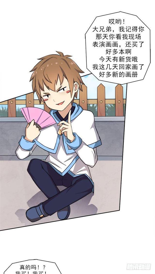 客卿长老15