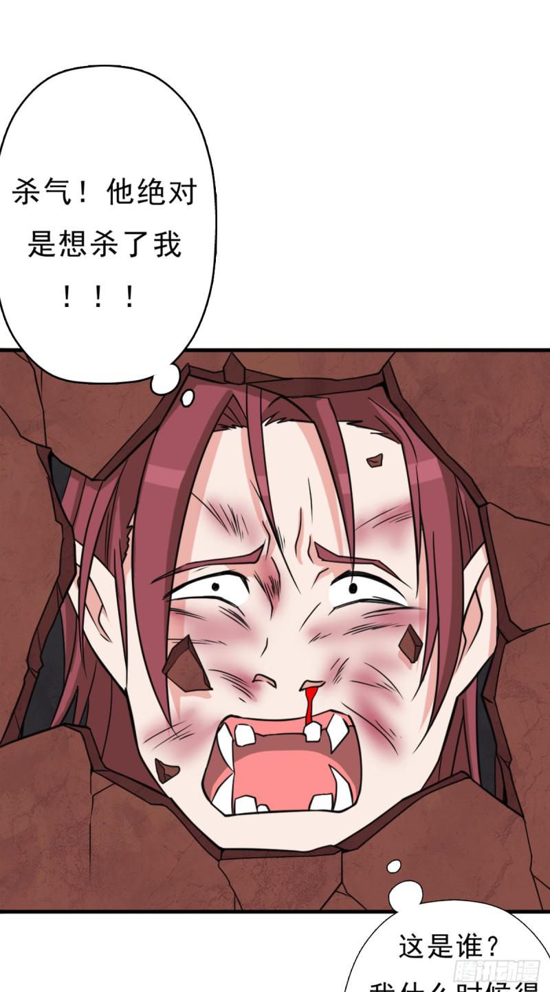 绑架神灵40