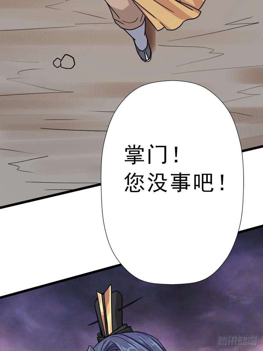 （第二季）坠入魔道51