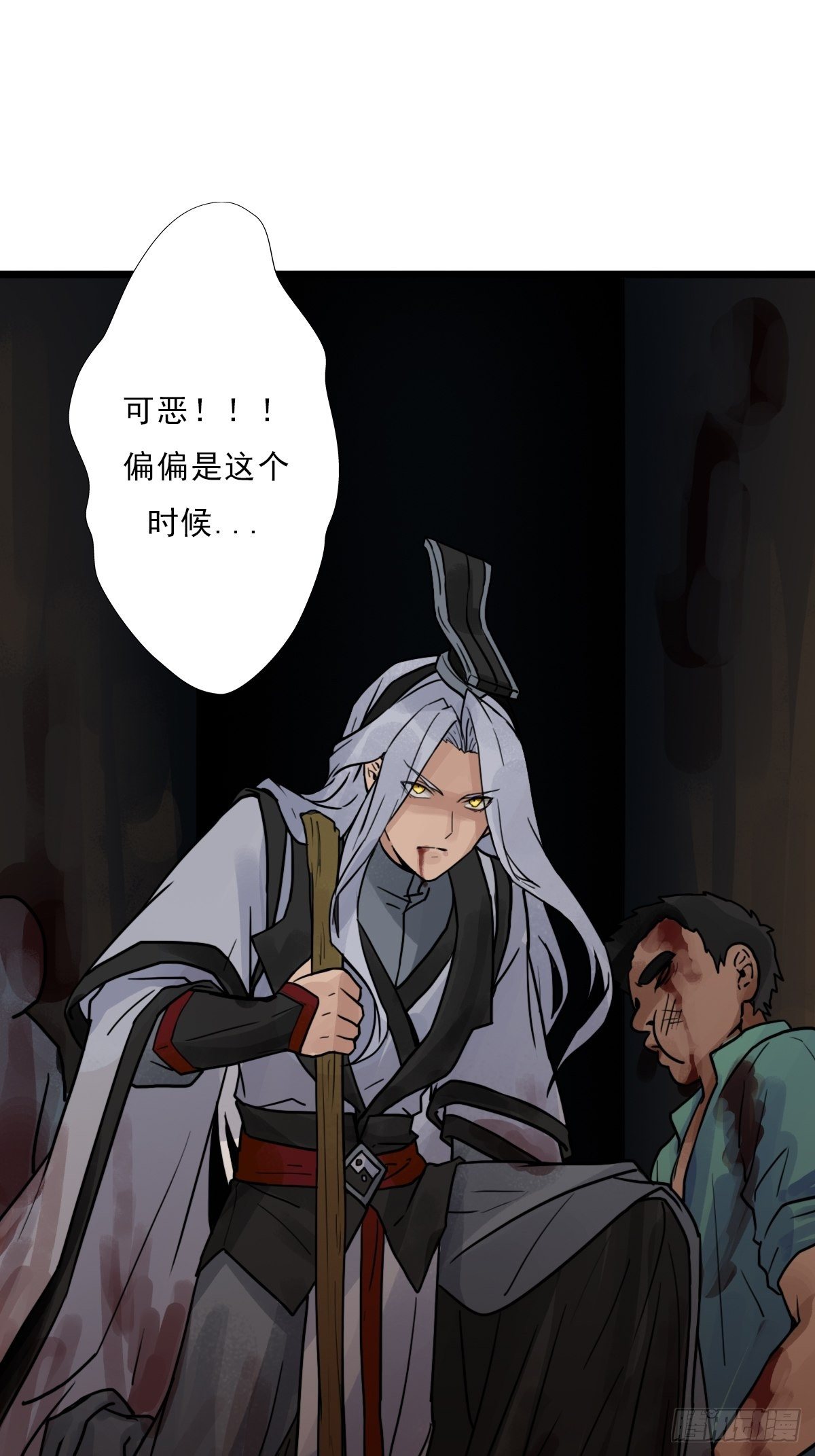 （第二季）对话40