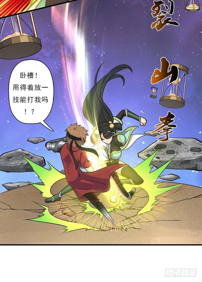 无敌老妈14