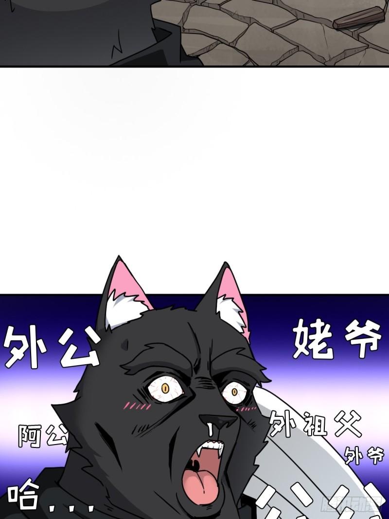 岳父你要当外公啦21