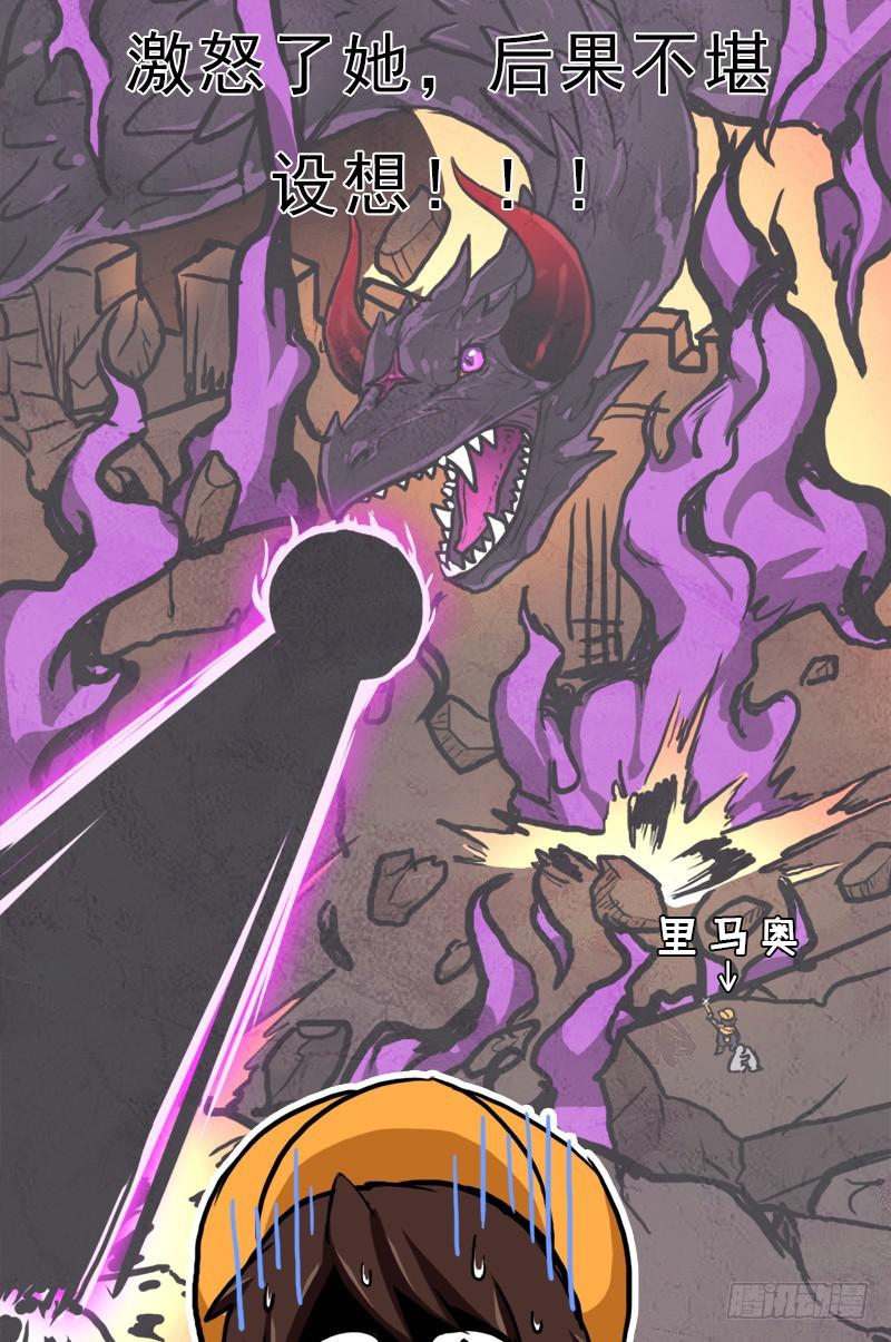 黑魔女克拉米缇56