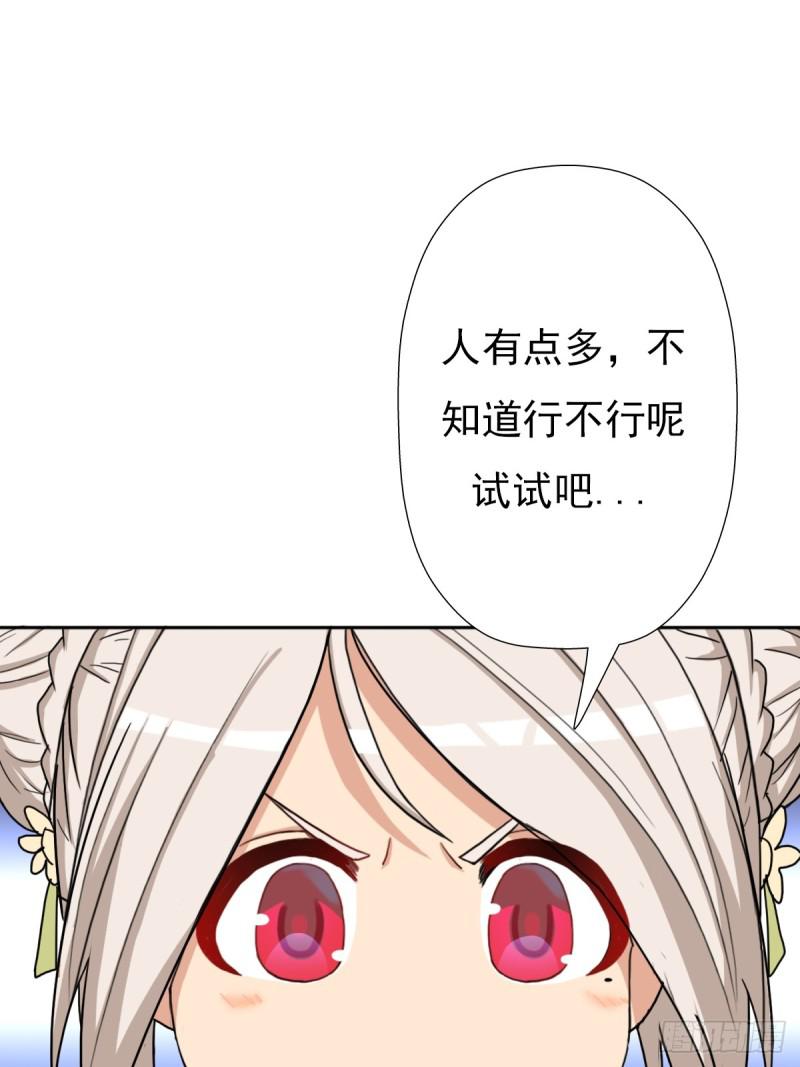 御剑仙7