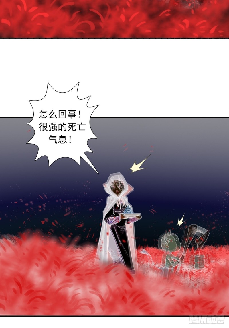 （第二季）初代地狱鬼神23