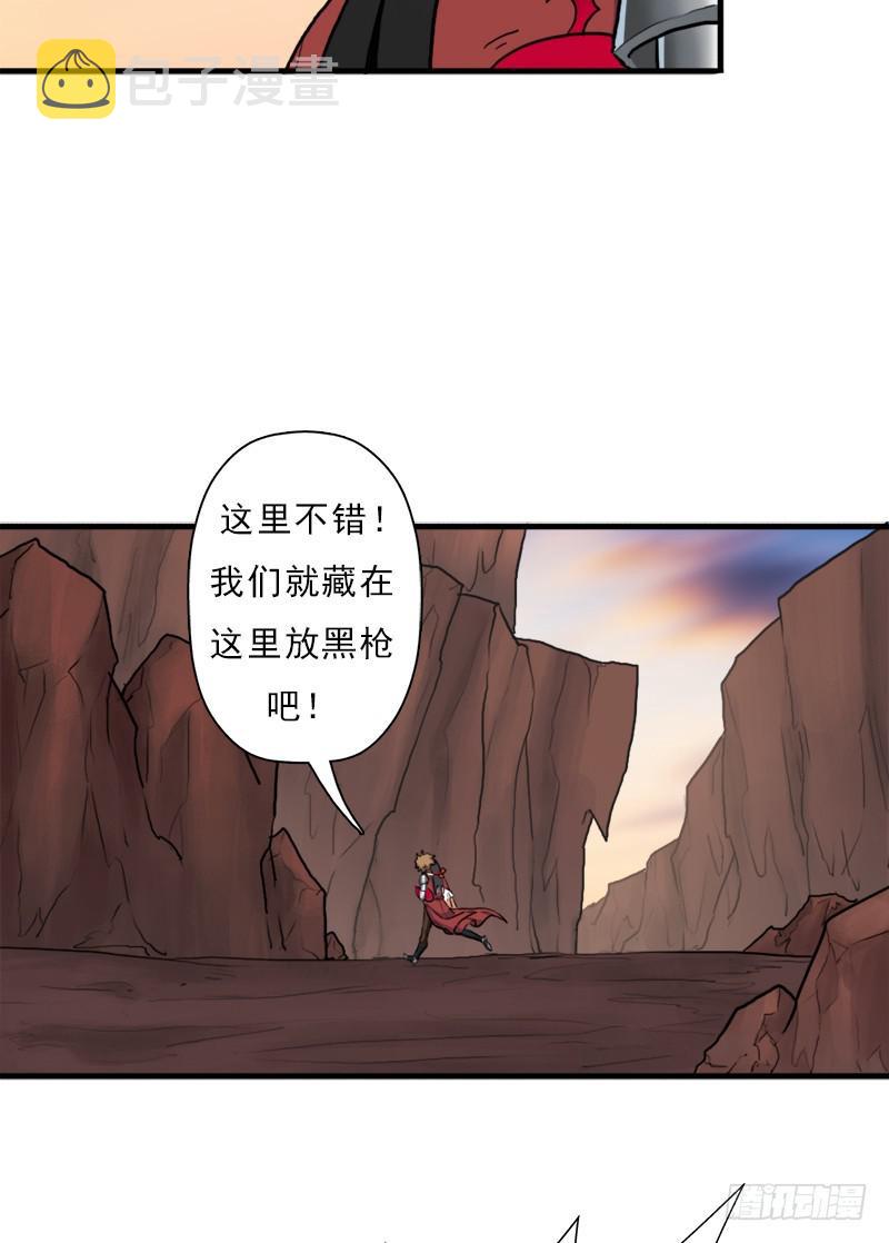 融合！六翼！12