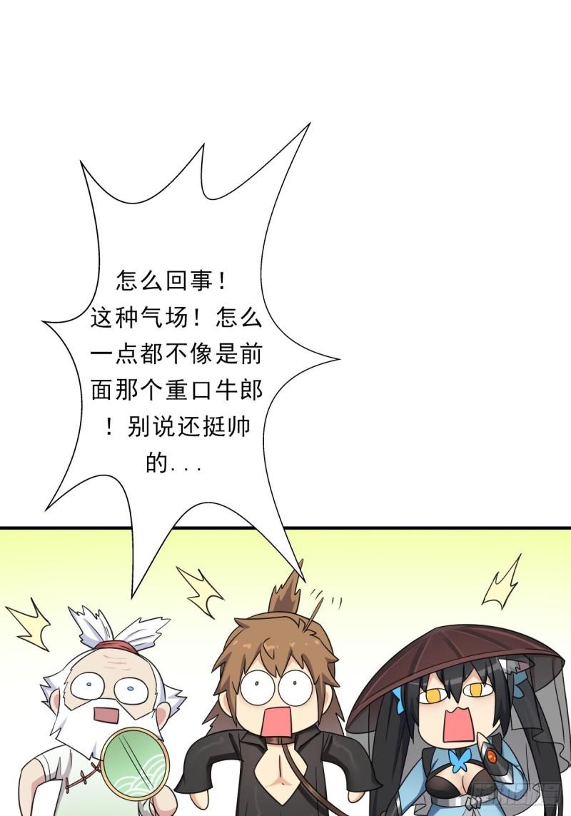 少奋斗20年33