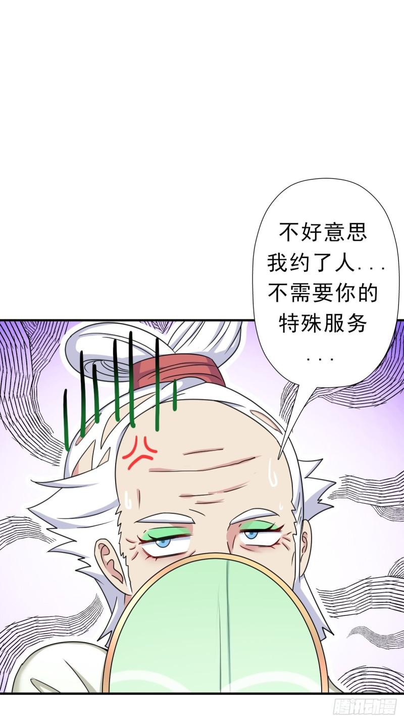 少奋斗20年4