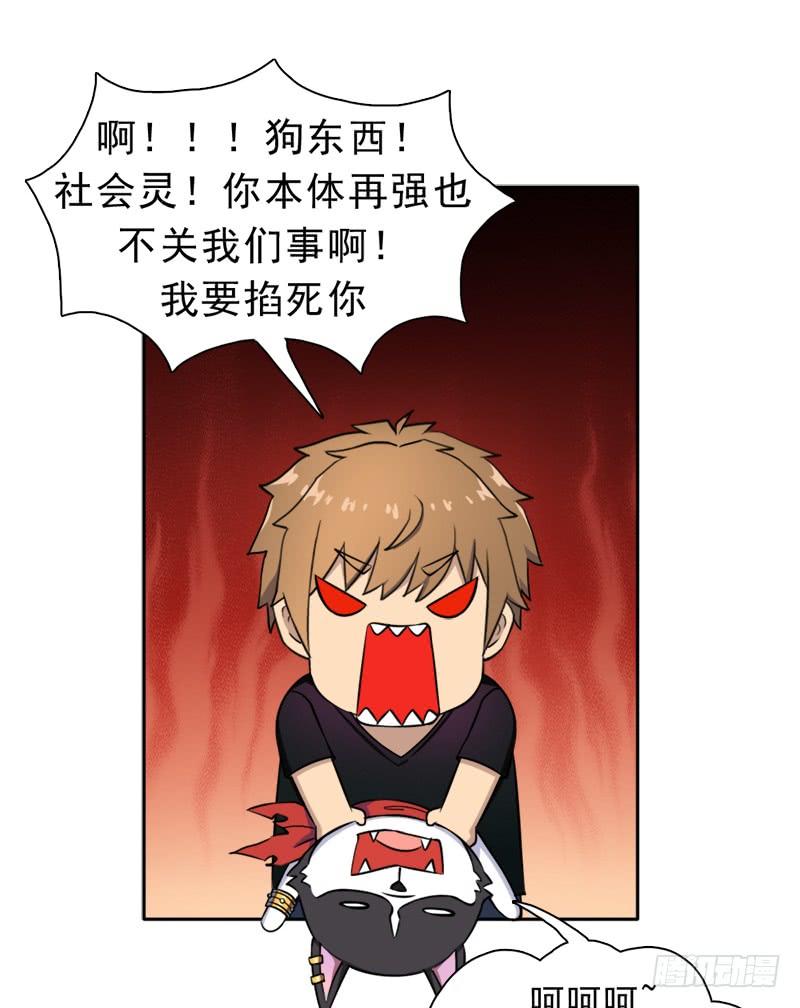 邪尊与女神曦55