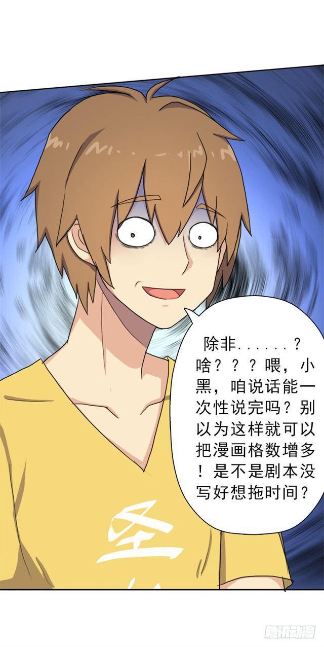 火狱35