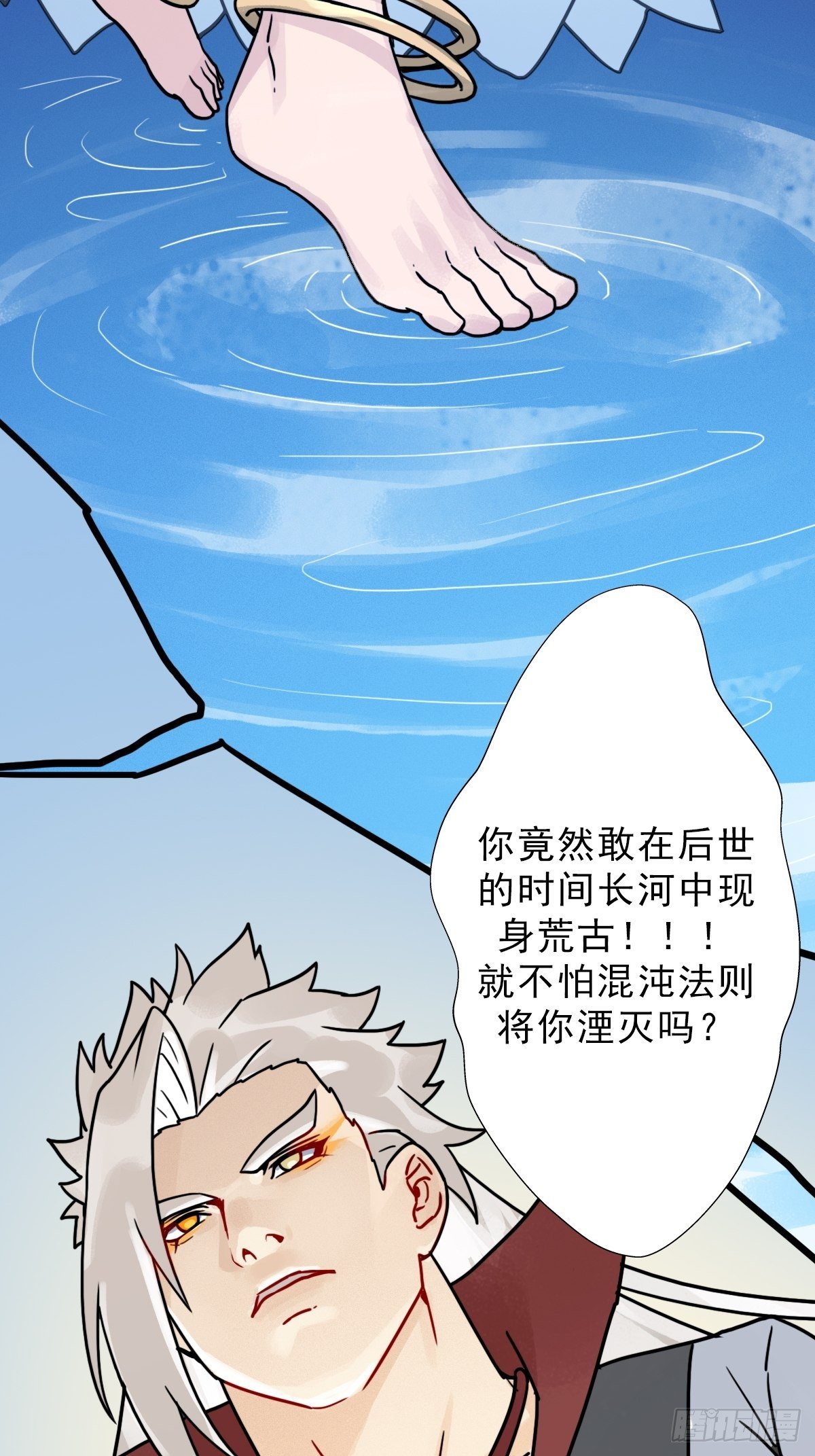 （第二季）灵魂深处的秘密37
