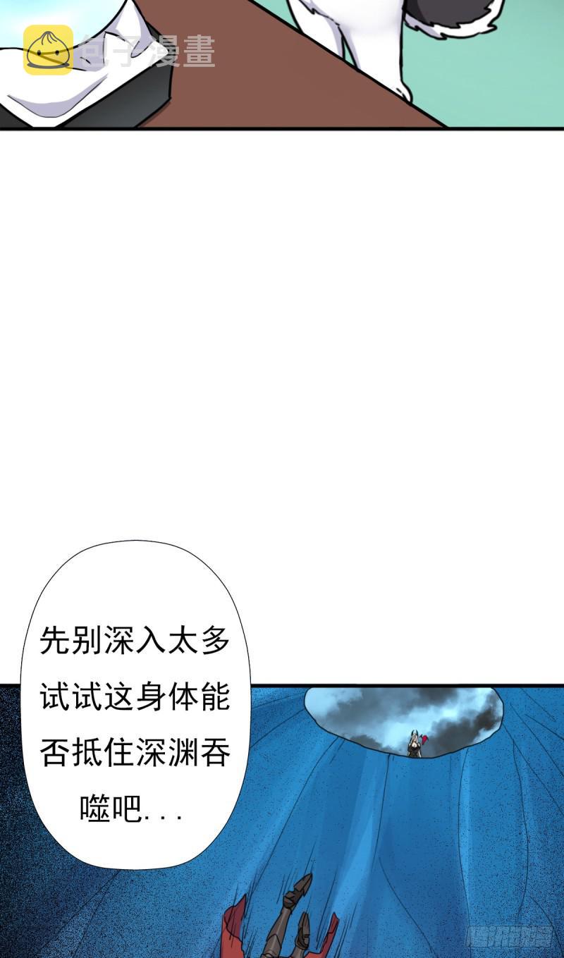 疑似超神介入23