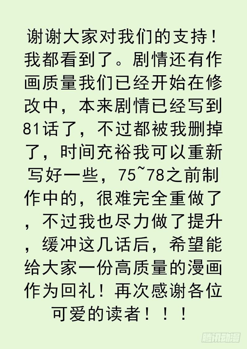 来自地狱的杀戮者0