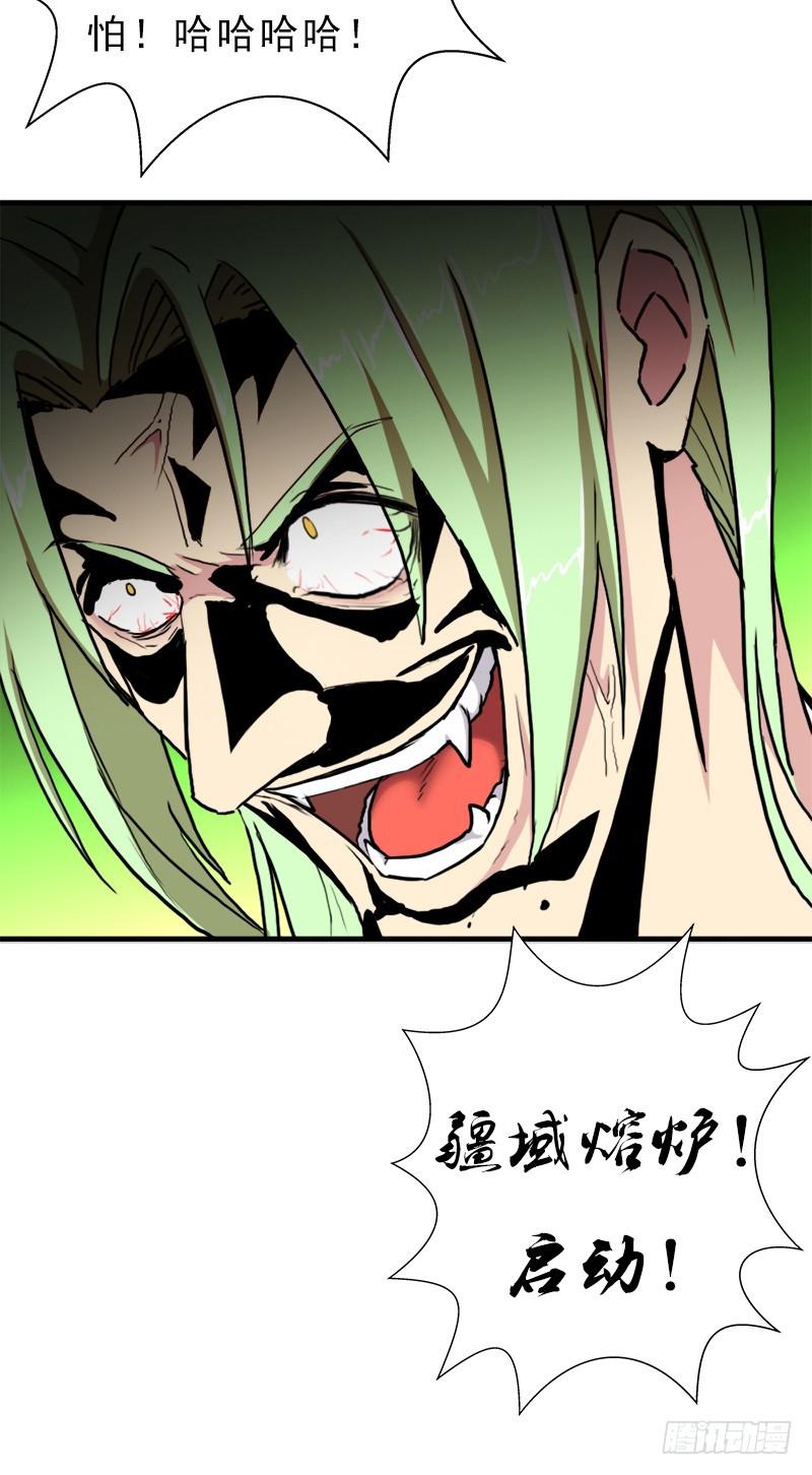 六翼大鬼神之威51