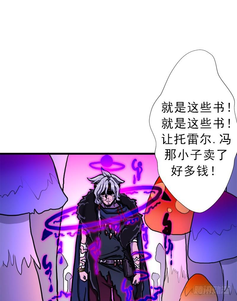 大神！请收我爲徒43