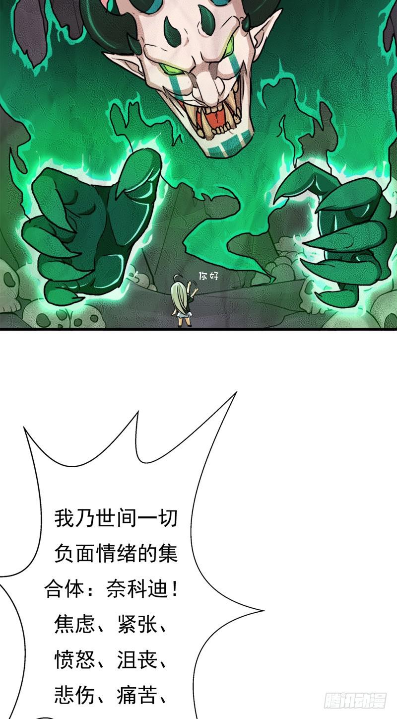 无敌老妈46