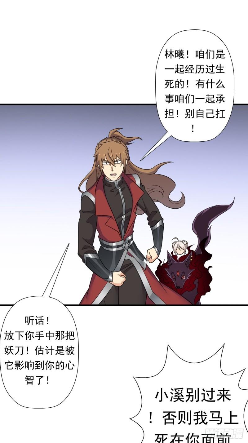 两封信10