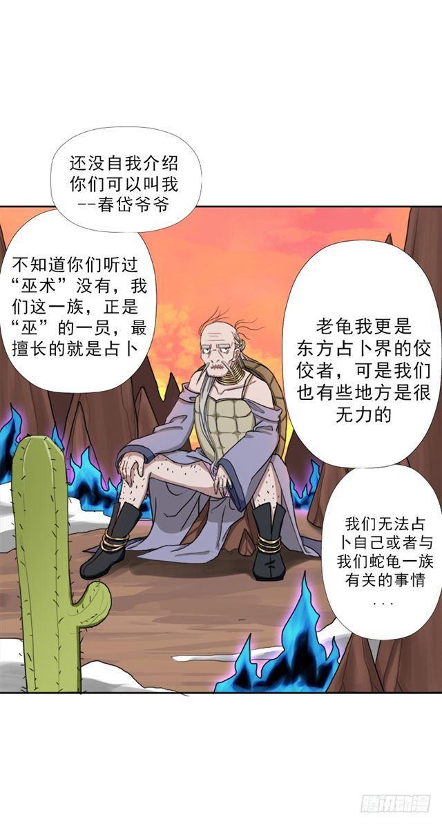 黑暗浮现6