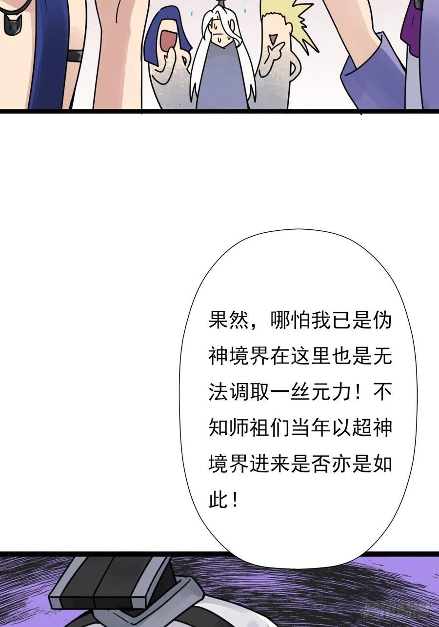 （第二季）最有用的东西25