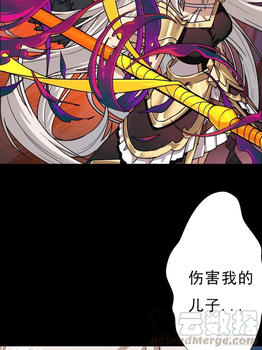 （第二季）坠入魔道3