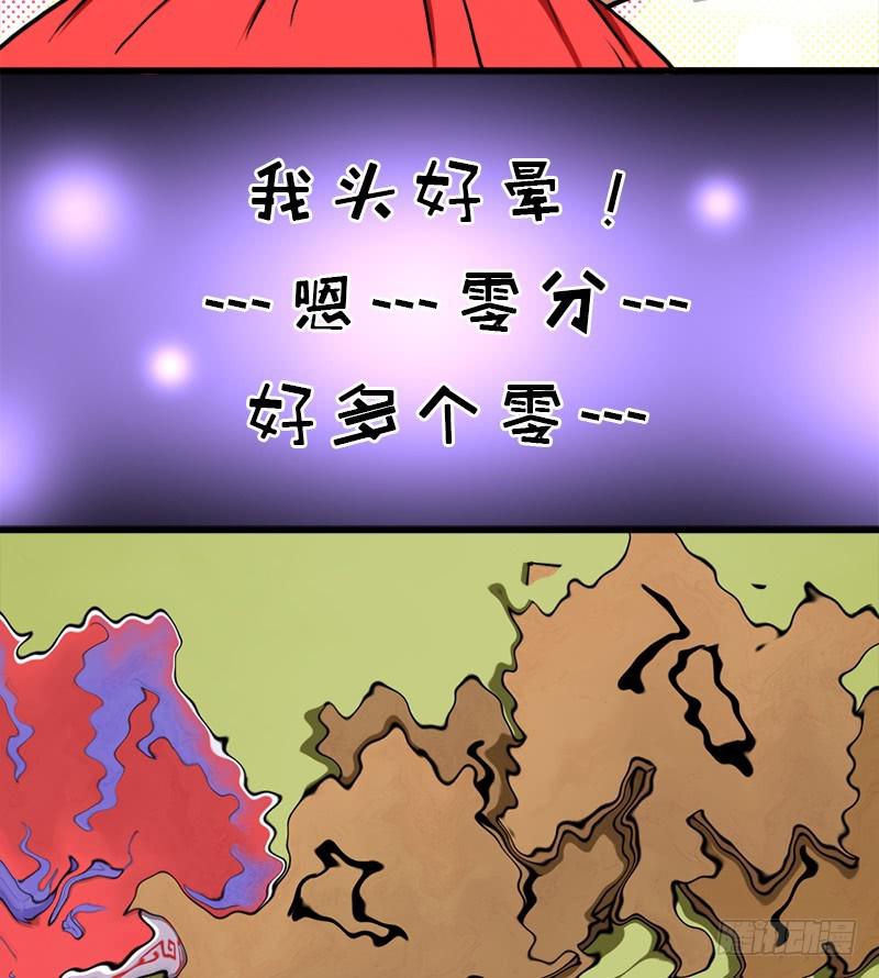 不死10
