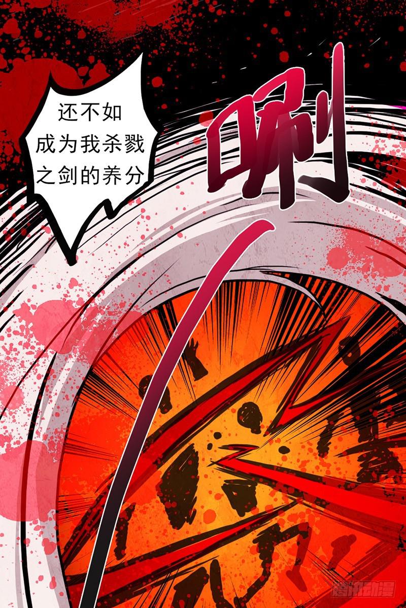 来自地狱的杀戮者56