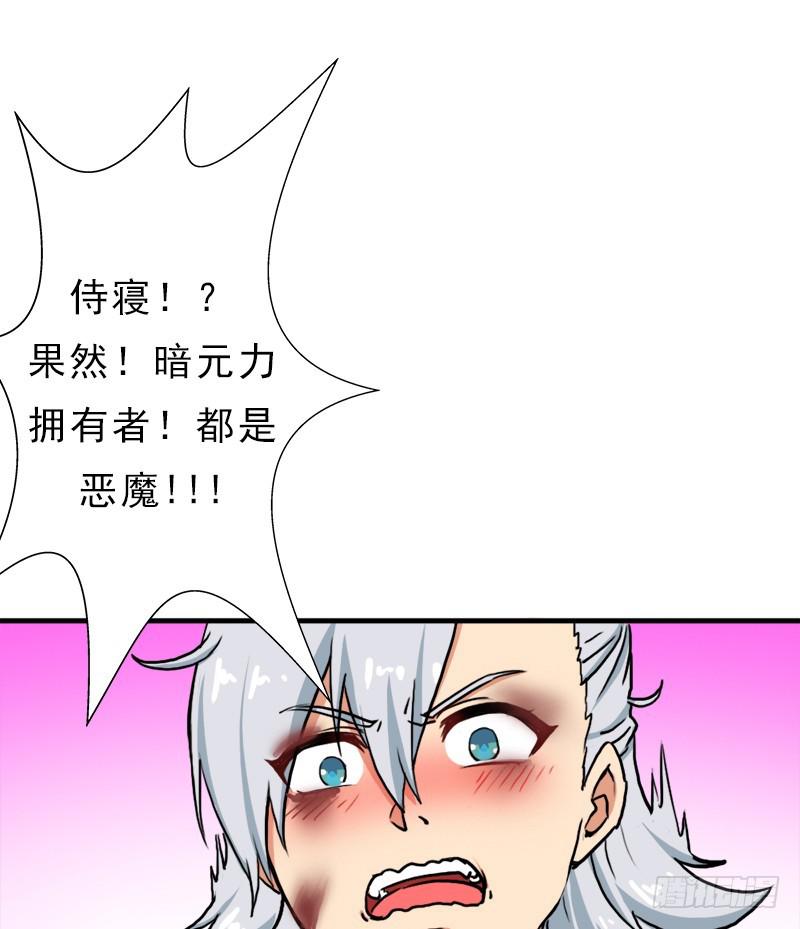 飞来艳福13