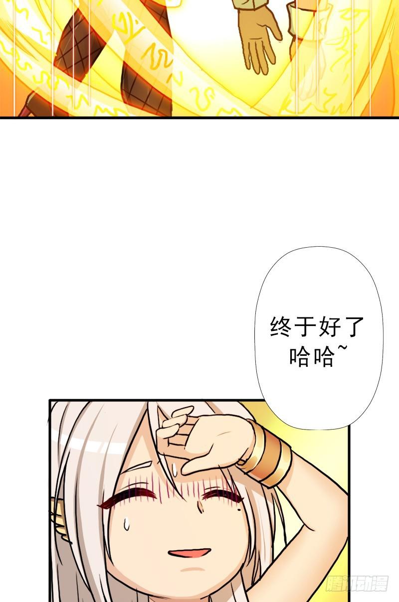 死战33