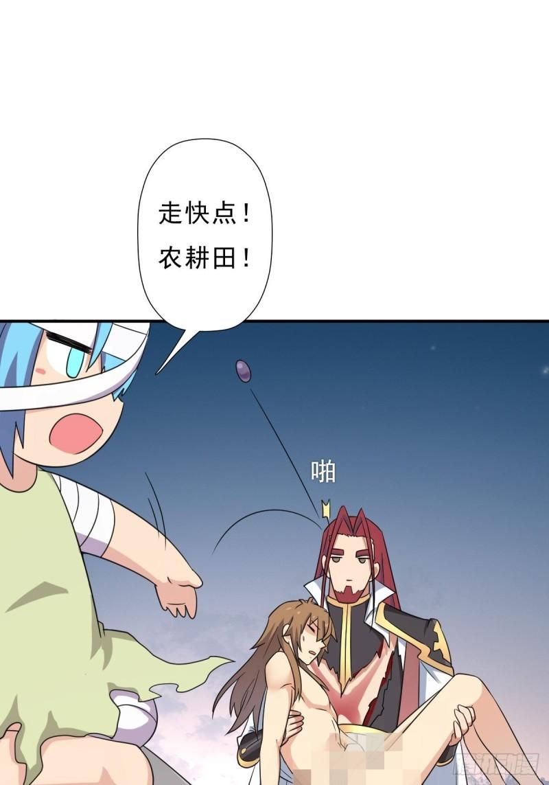 光暗天使之力57