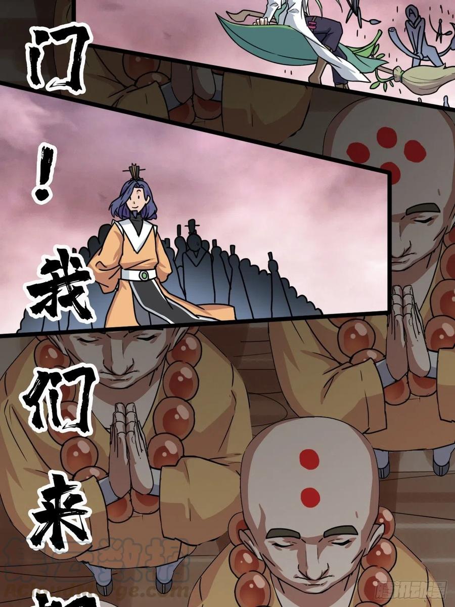 （第二季）坠入魔道45
