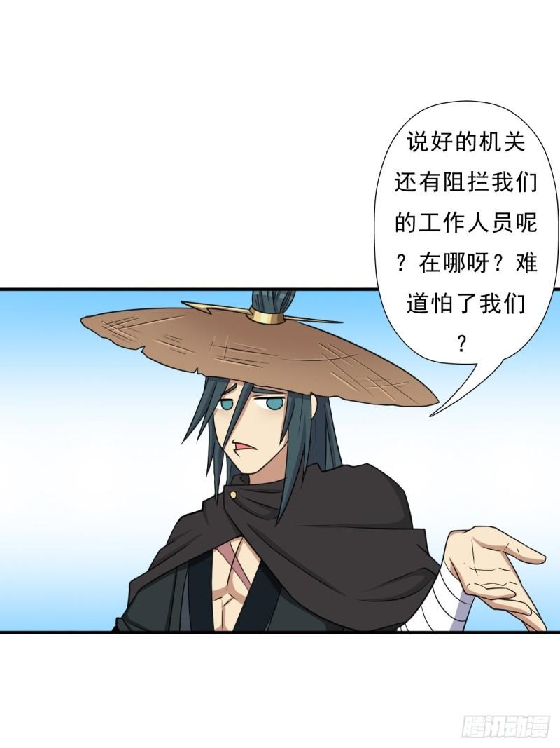 妖刀1