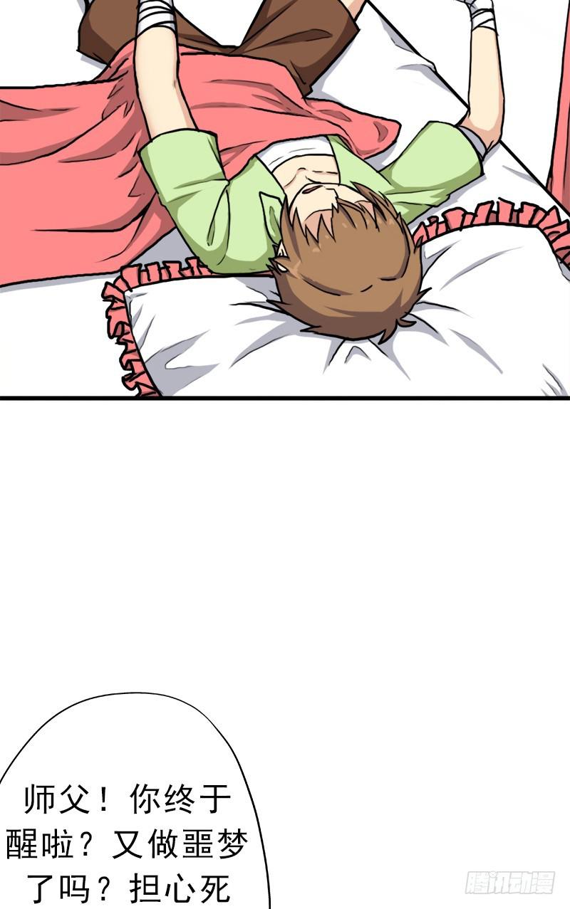 矮人大将2