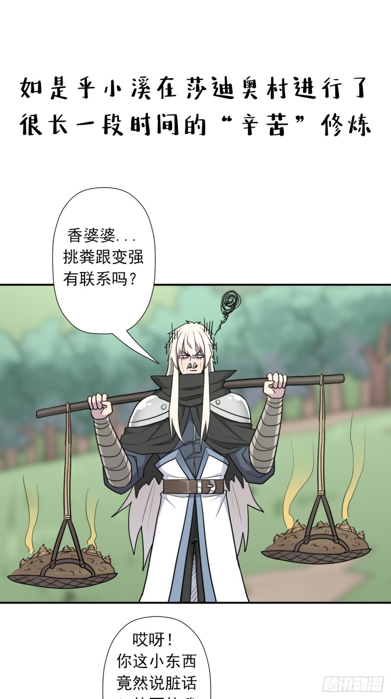 （第二季）时光飞逝5