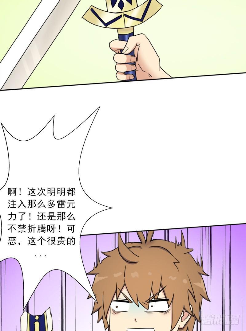骨皇之殇15