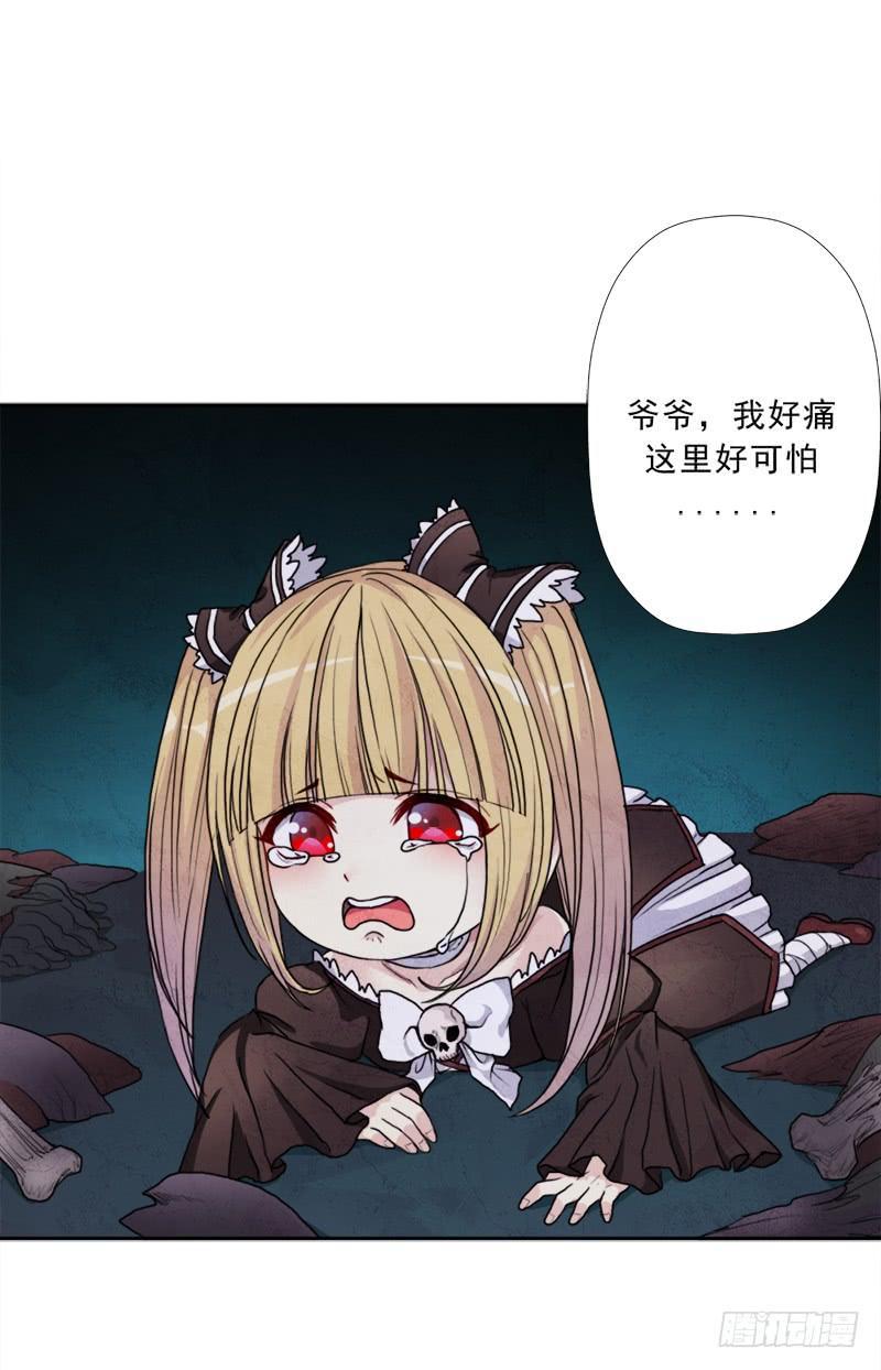 白骑士21