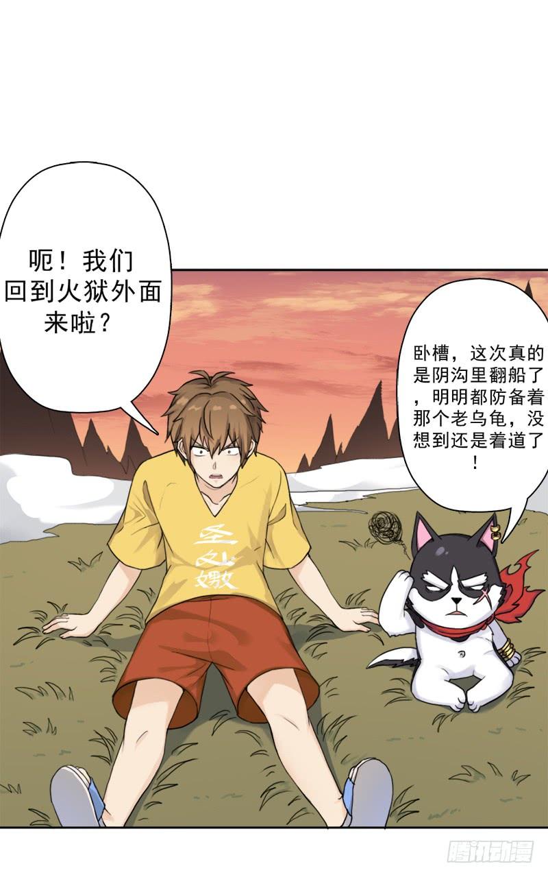 糟老头子坏得很2