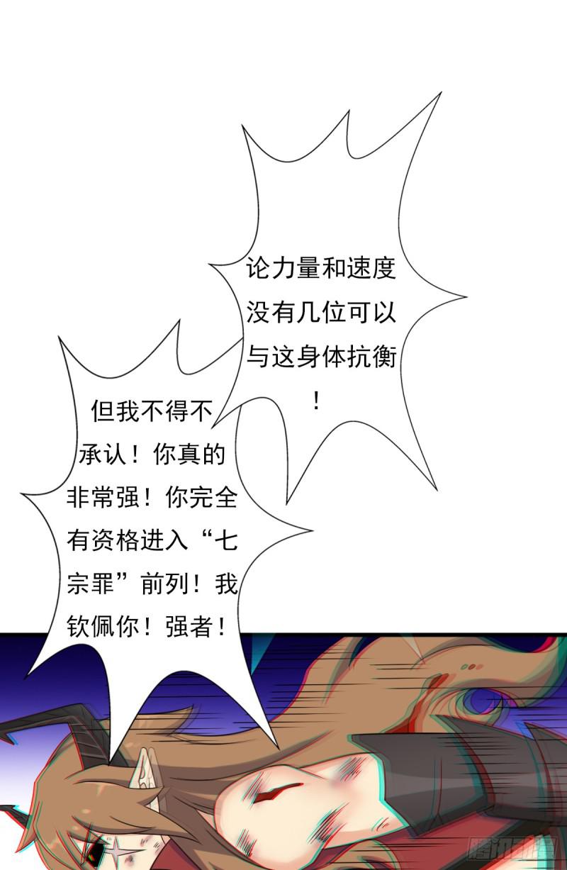 惊现林曦40