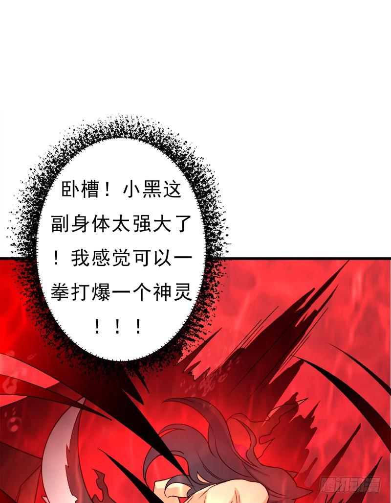 噬神跳蚤的技能59