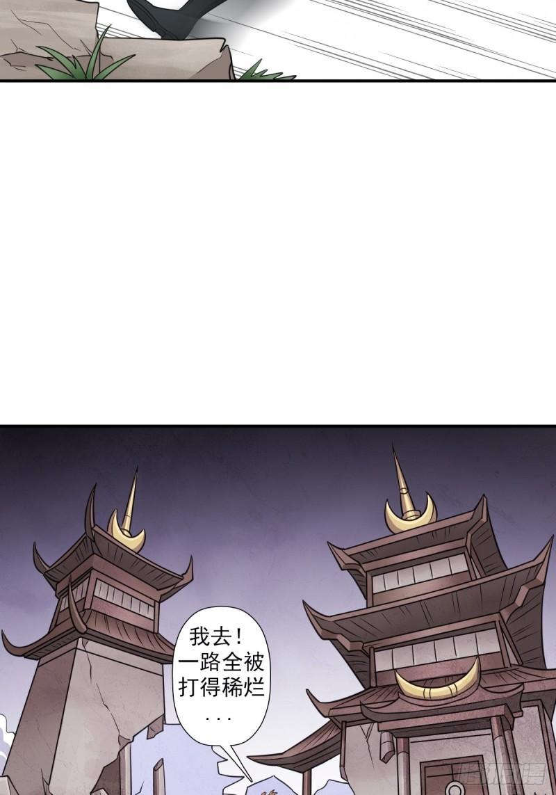 惊现无敌肉身2