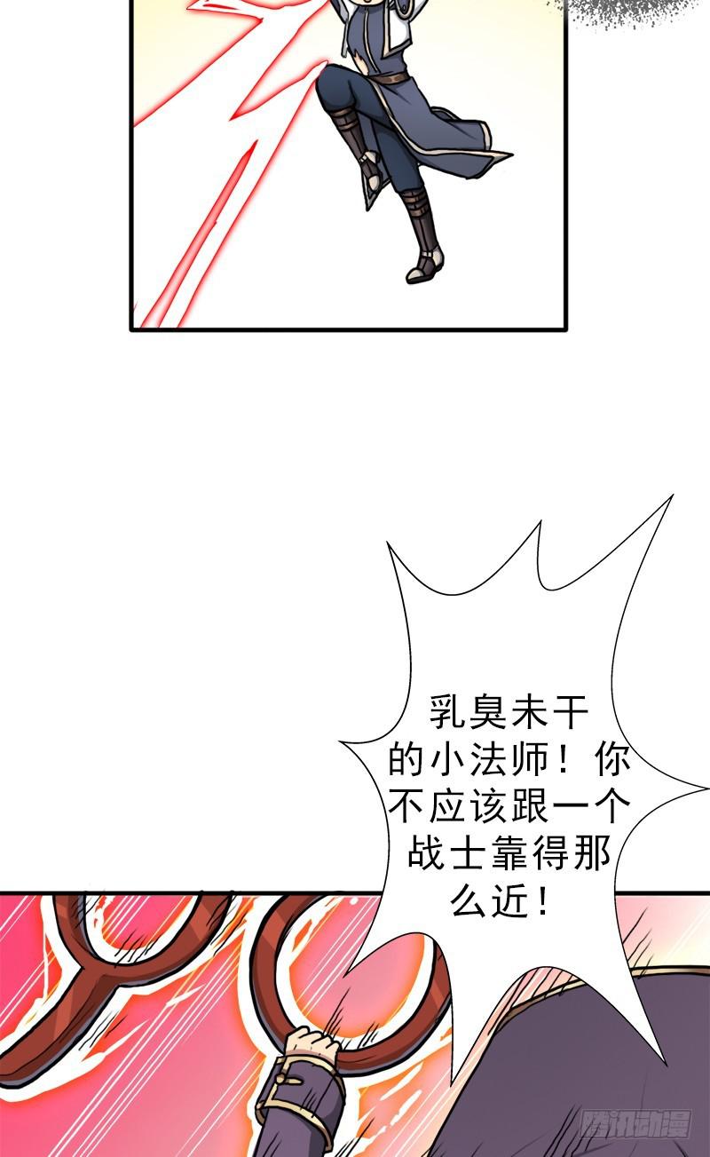 死战5