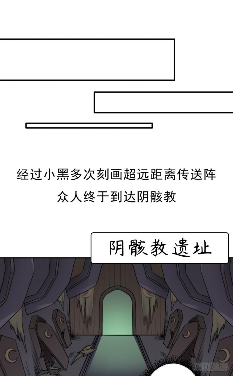 再临火狱31
