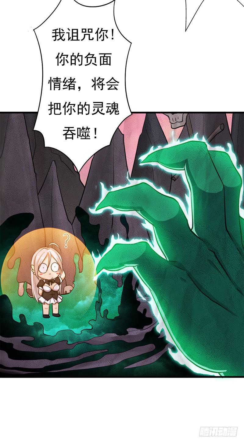 无敌老妈52