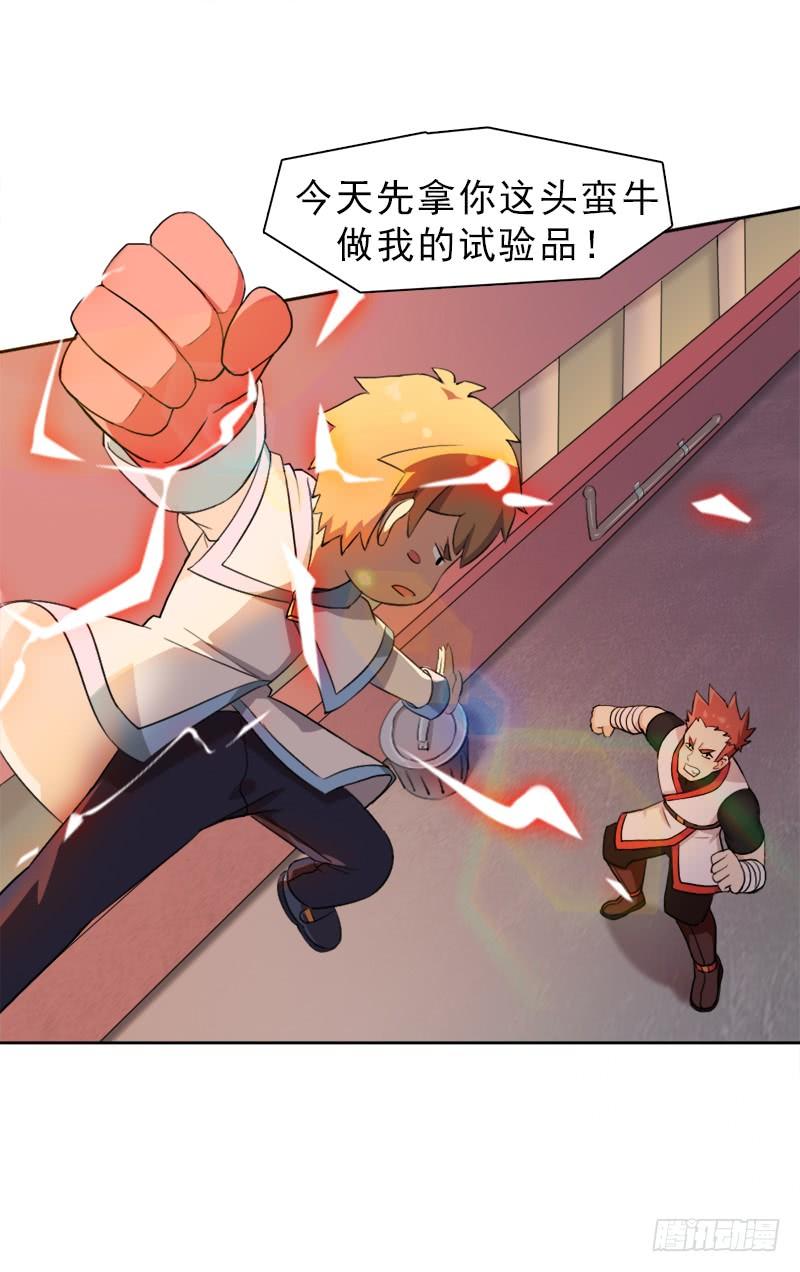 激战43