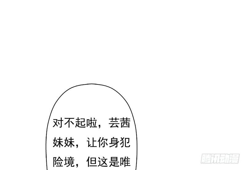 小黑的“遗蜕”11