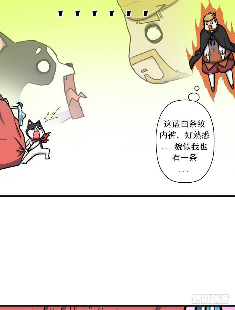 黑熊VS花衣43