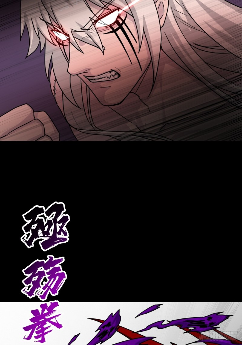 （第二季）烈阳破魔箭16