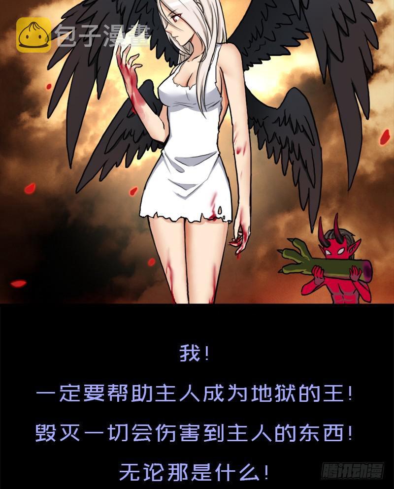 狐假虎威36