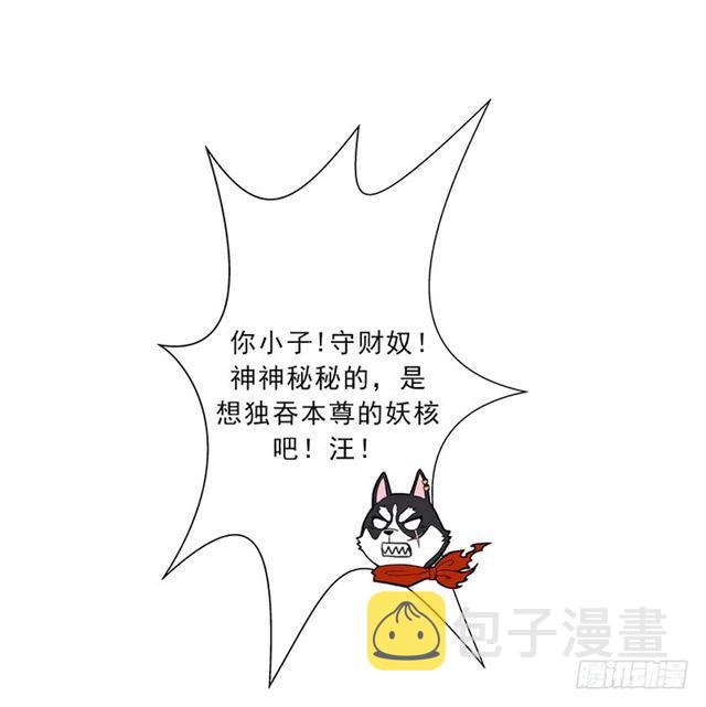 月小溪VS牛头人65